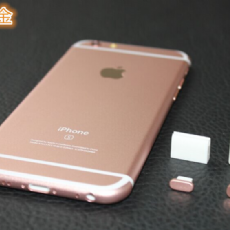 IPhone 6S  極致金屬防塵塞